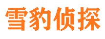 西城寻人寻址